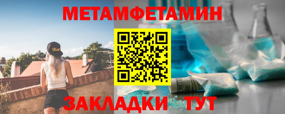 АМФЕТАМИН  АМФЕТАМИН Розовый  Вход с VPN  Каспийск 