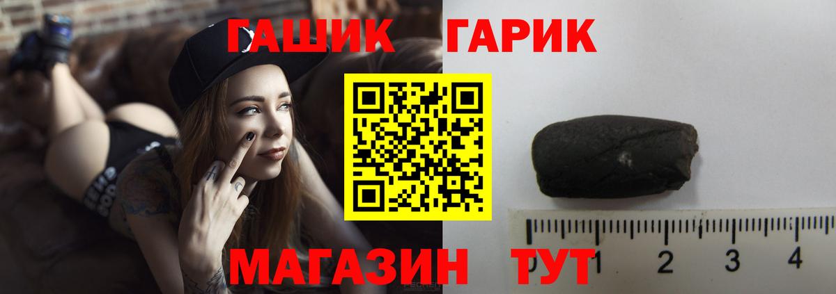 Каспийск  ГАШ гашик  Вход с VPN 