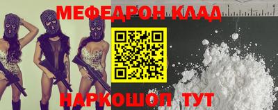 дмт Краснодар
