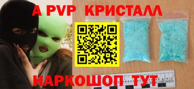 мет Краснокаменск