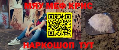 дмт Краснодар