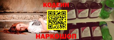 мет Краснокаменск