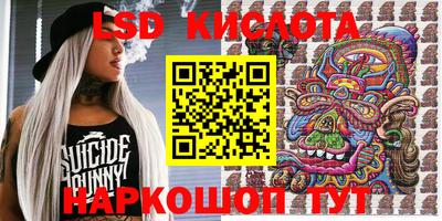 мет Краснокаменск