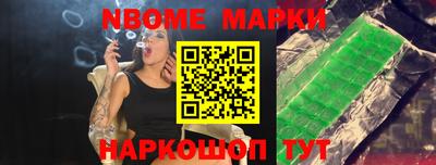 гашик Краснознаменск
