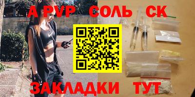 дмт Краснодар