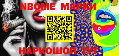 дмт Краснодар