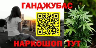 мет Краснокаменск