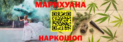 мет Краснокаменск