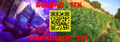 мет Краснокаменск