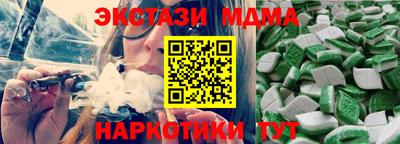 гашик Краснознаменск