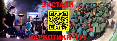 мет Краснокаменск