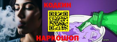 мет Краснокаменск