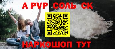 мет Краснокаменск
