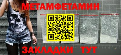 гашик Краснознаменск