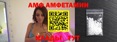 дмт Краснодар