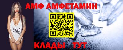 дмт Краснодар