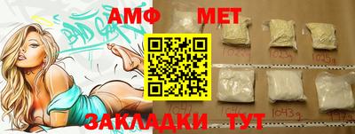 гашик Краснознаменск