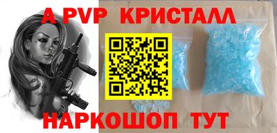 мет Краснокаменск