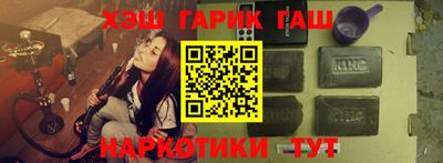 гашик Краснознаменск