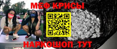 гашик Краснознаменск