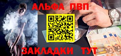 мет Краснокаменск