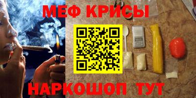 гашик Краснознаменск