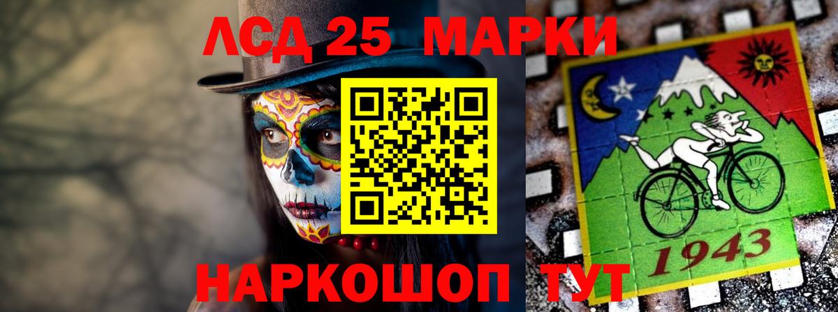 omg ТОР  LSD-25 экстази ecstasy  ЛСД экстази кислота  Вход с VPN  Каспийск 