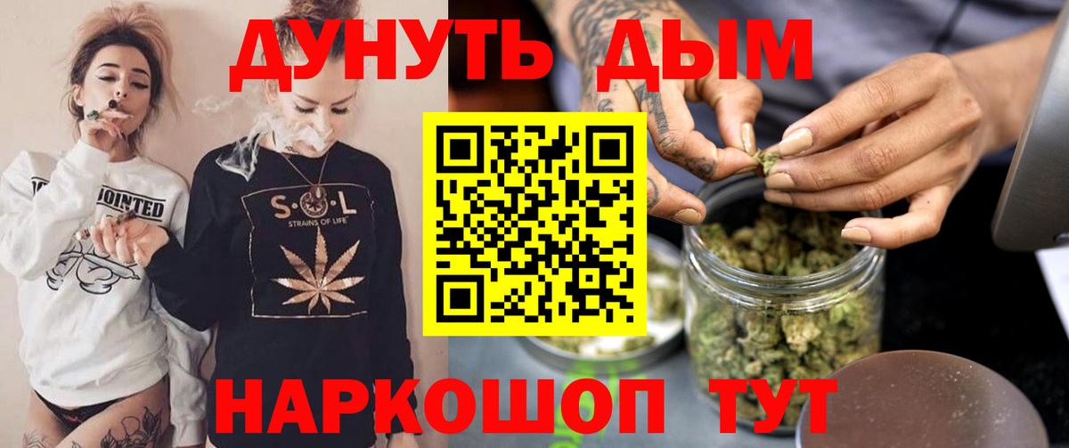 Конопля ГИДРОПОН  Марихуана индика  Вход с VPN  Каспийск  Шишки марихуана марихуана  Бошки Шишки планчик 