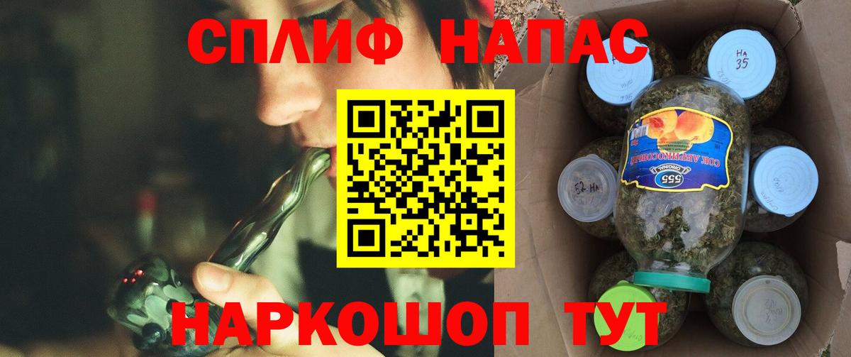 Каннабис White Widow Каспийск